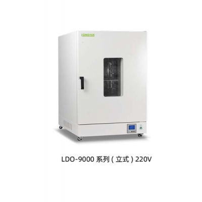 LDO-9070A电热恒温鼓风干燥箱